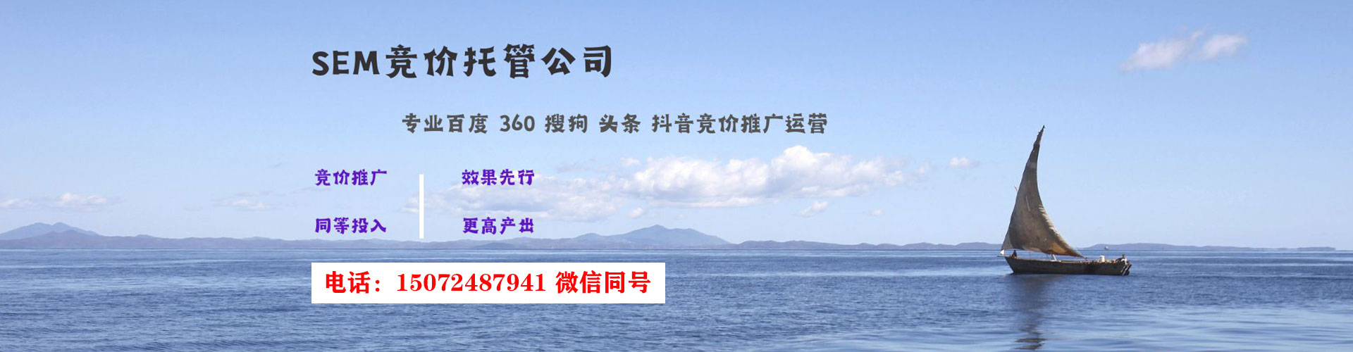 北屯信息流开户