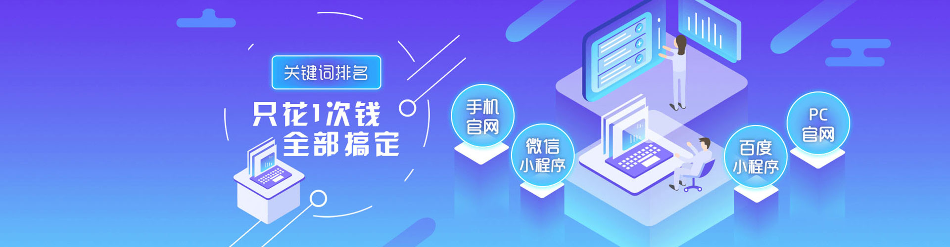 北屯知乎信息流