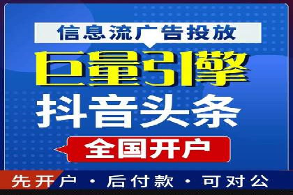 百度竞价案例：如何应对广告竞争压力
