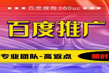 百度搜索广告案例：如何通过精准投放提高转化率